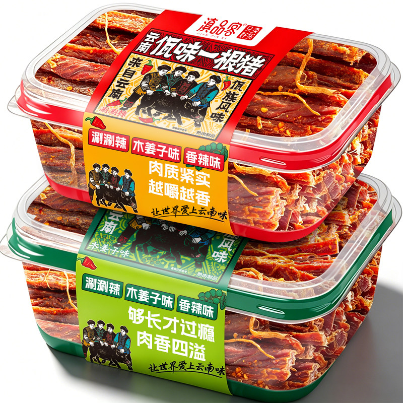 滇品客佤味一根猪超长细条猪肉干条撇菜根猪肉辣条涮涮辣解馋零食