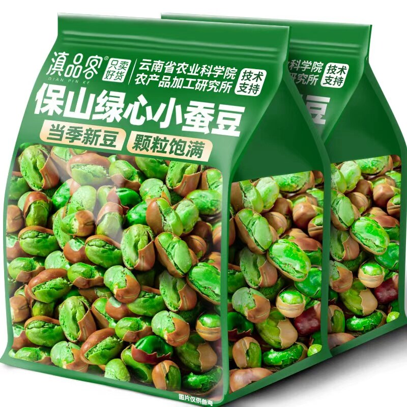 滇品客云南保山绿心蚕豆香酥兰花豆原味炒胡豆干货休闲零食下酒菜