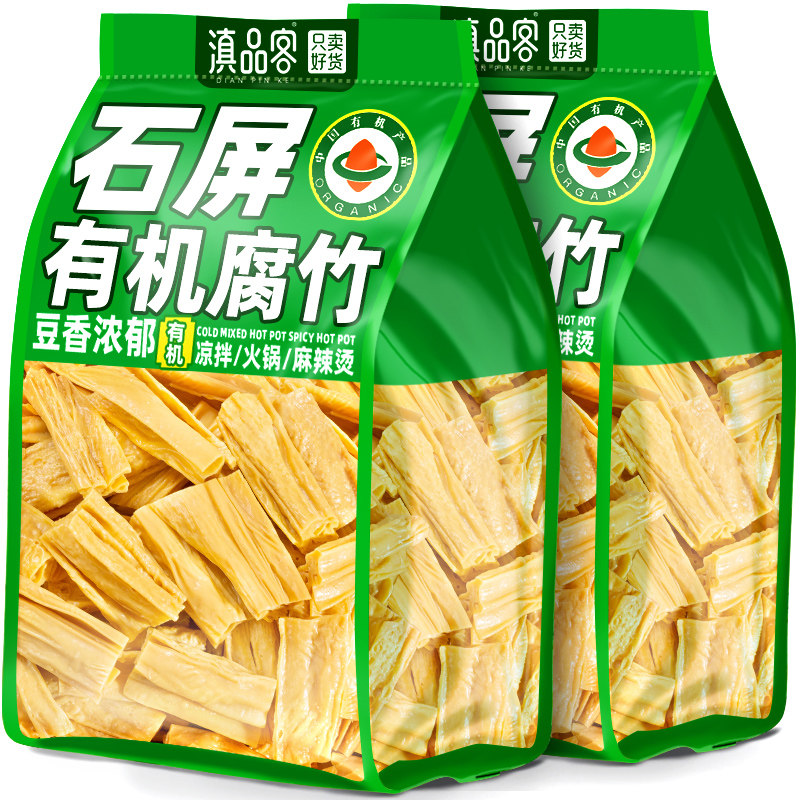 云南有机腐竹干货石屏干豆腐皮制品凉拌涮火锅食材腐竹段素肉炒菜