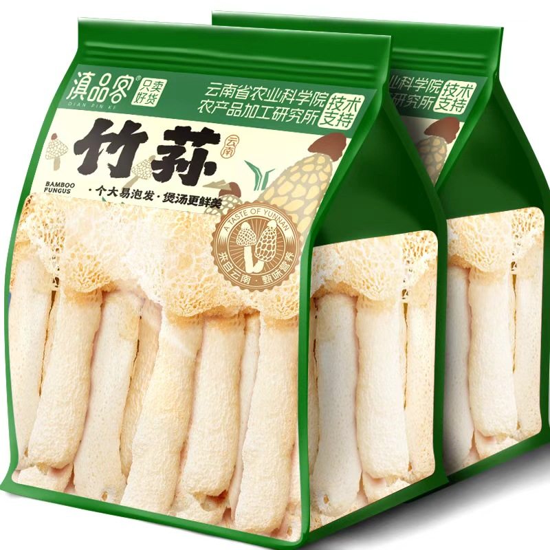 滇品客竹荪干货特产21克×3袋煲汤火锅食材竹生菌菇新鲜长裙竹荪