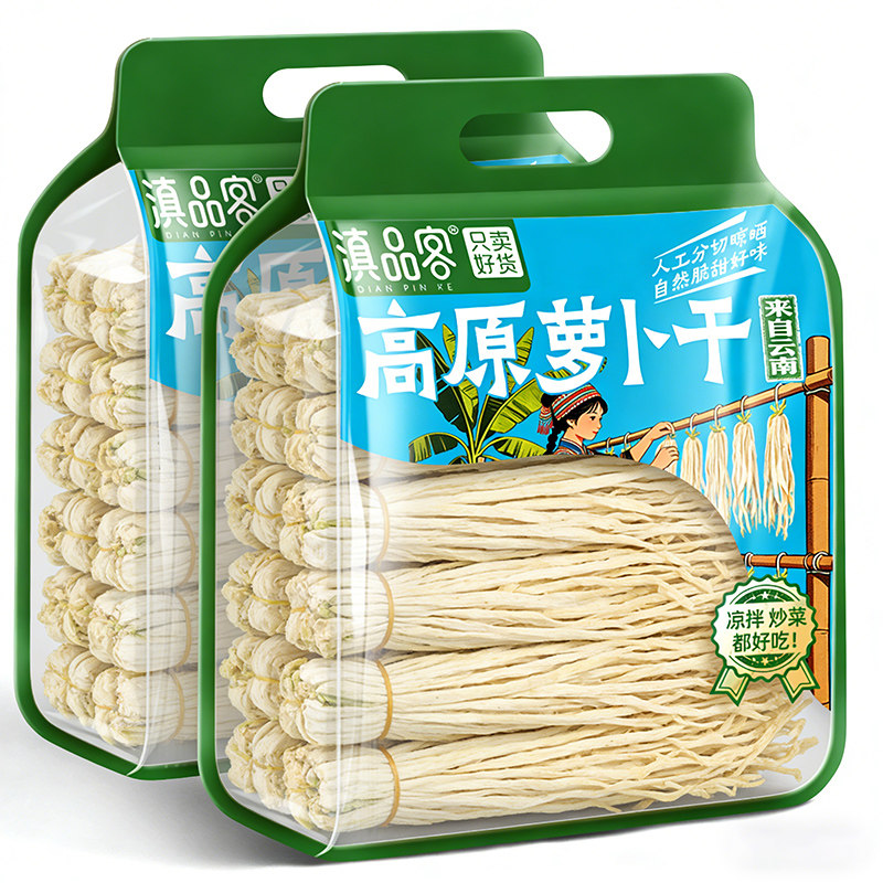 滇品客云南高原萝卜干农家自晾萝卜条干货脱水蔬菜风干脆嫩萝卜丝
