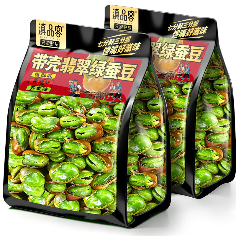 滇品客农科院云南保山翡翠绿心蚕豆带壳香酥芥末胡豆炒货休闲小吃图片