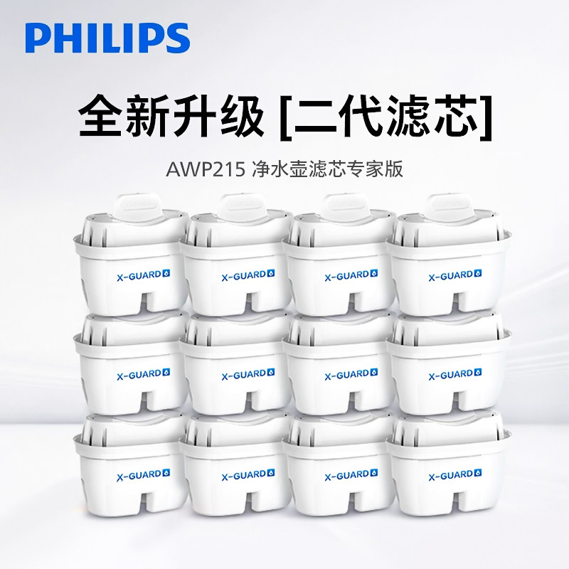 飞利浦净水壶滤芯AWP215除氯过滤减垢碧然德通用适配AWP2814/2813 - 实物图