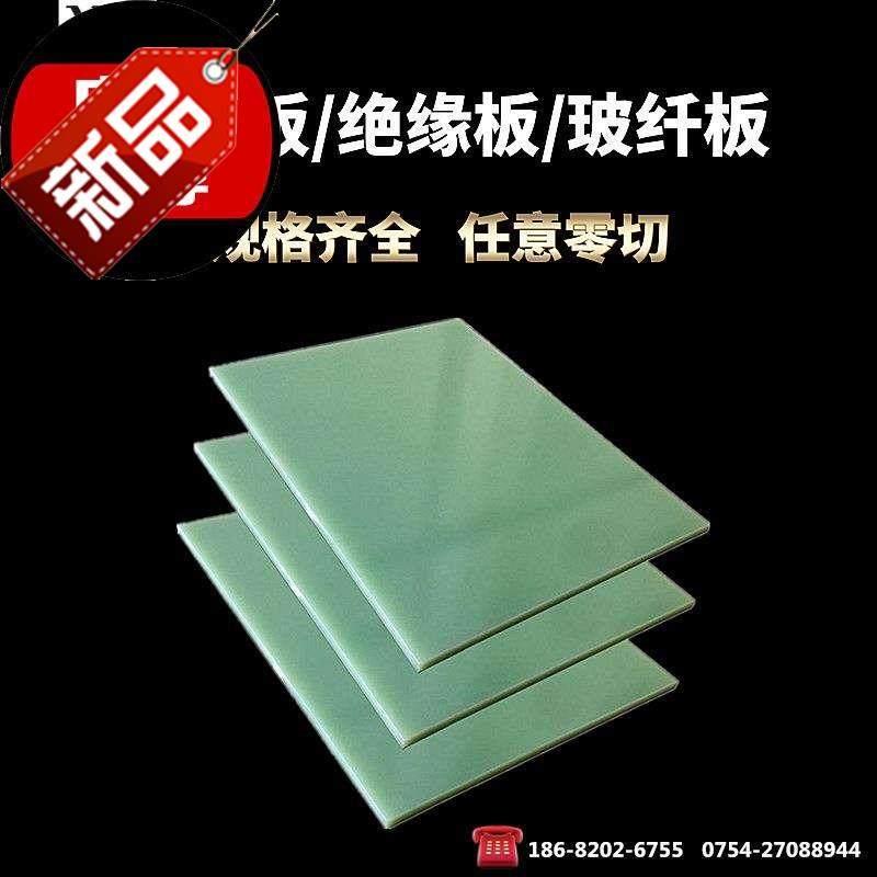 新品0环氧4玻璃纤维氧 ◆新款◆fr棒 水绿色环棒棒S耐高温板f绝缘