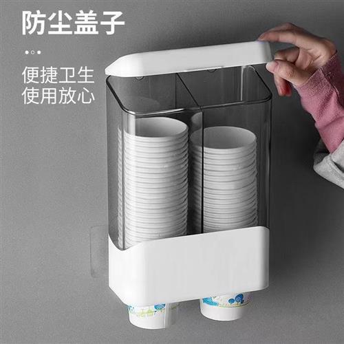 装一次性杯子的自动取杯器挂墙纸杯桶塑料杯架放水杯托收纳置物架
