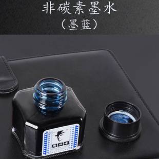 老板牌墨水香型钢笔墨水851碳素852黑855红854蓝黑55ml