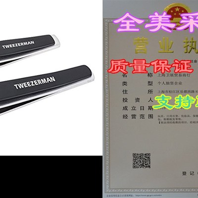 Tweezerman Combo Clipper Set with Fingernail Clippers and T