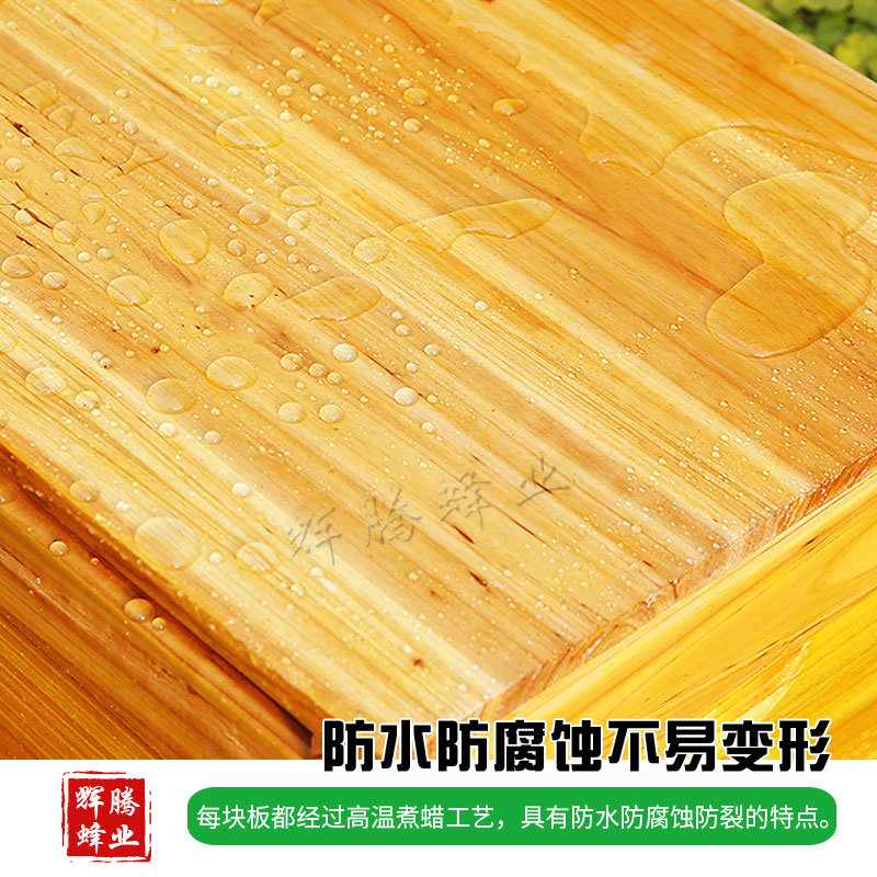 蜜蜂箱标准十框杉木煮蜡蜂箱中蜂箱意蜂箱高箱继箱隔王板全套包邮