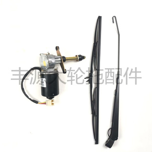 天拖600 654拖拉机农机配件雨刷固定架雨刷片雨刮电机螺纹6