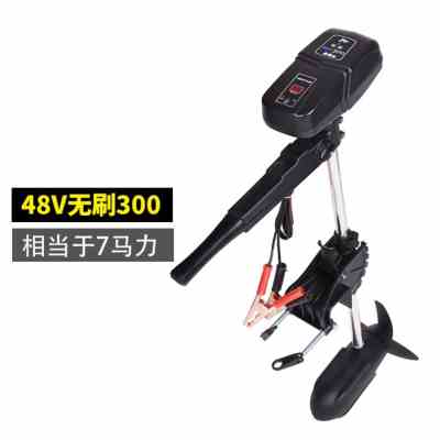 新品船机船用推进器无刷大功率皮划艇螺旋桨12v水下电动船外机推