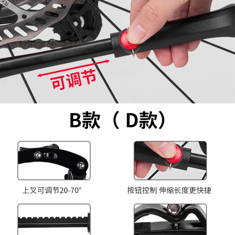 自行车脚撑铝合金山地车边撑可调节脚架公路车支架撑脚快捷支撑架