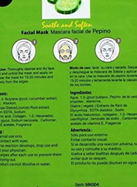 Celavi Facial Mask Set Korean Essence Sheet Masks (12-pcs  C