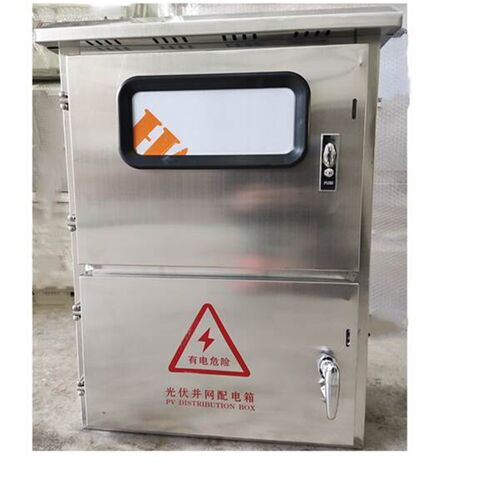 好货不锈钢户外光伏并网配电箱三相电表箱 550*750*200上下开门计