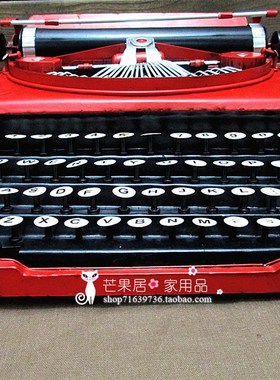 复古老式打字机模型 道具模型 服装店橱窗陈列装饰摆件 咖啡屋