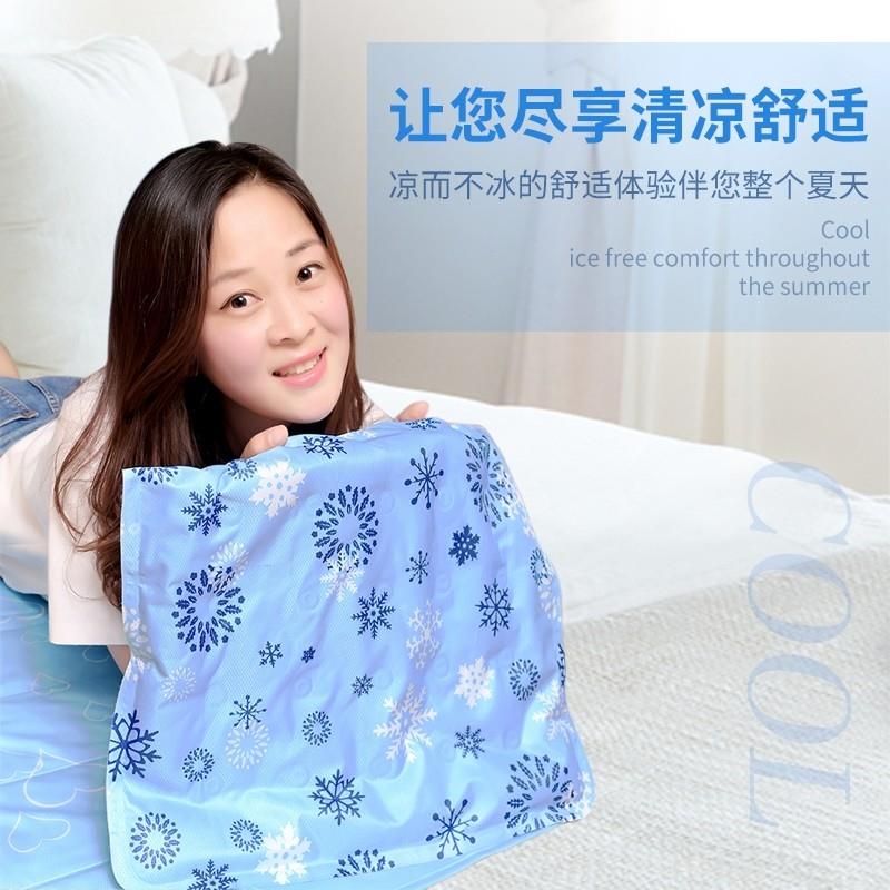 冰床垫水凉垫凝胶冰垫夏季沙发冰凉垫免注水床垫宿舍凉席降温神器