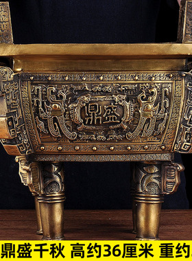 加大特大号全铜鼎摆件办公室招财客厅装饰品铜器四方鼎送礼工艺品