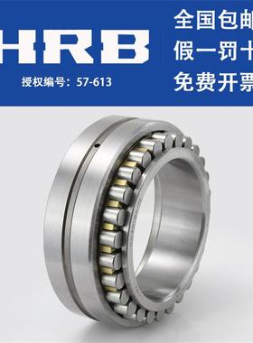 哈尔滨轴承 NNU4921K/W33 P5 P4 双排圆柱滚子 精密机床 轴承