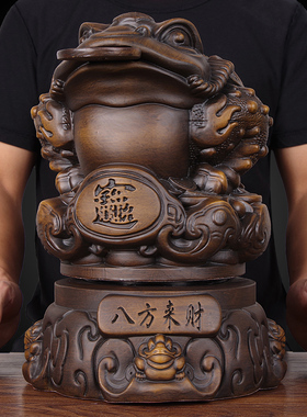 全实木雕刻高档黑檀木招财金蟾摆件三足蟾蜍办公室工艺品开业礼品