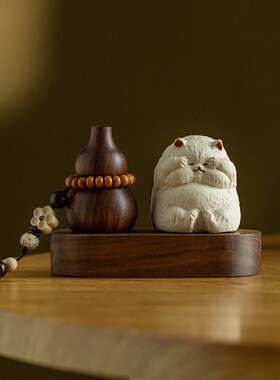 好货害羞猫咪精致可爱摆件汽车中控台车载摆件治愈系桌面摆件佛珠