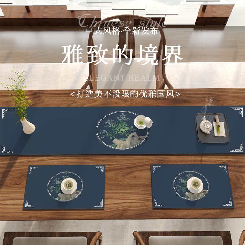 新中式桌旗禅意茶席茶桌茶几垫套装轻奢高端餐桌桌布长条防水垫子
