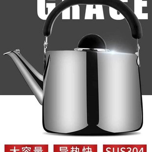 温酒平底开r水壶铁壶高汤带盖子家用新款火锅加汤壶两用大容量壶