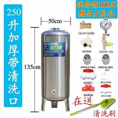 极速新品不锈钢压力罐家用全自动无塔供水器自来水井水增压水泵储