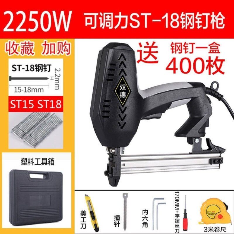 极速电动钉枪F30直钉枪两用码钉枪气电钉枪打钉器木工工具射钉钢