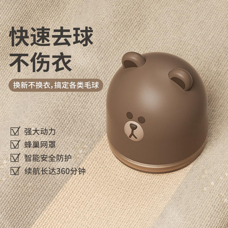 极速素乐毛球修剪器剔除毛球毛衣衣服剃毛球神器割毛去除器大功率