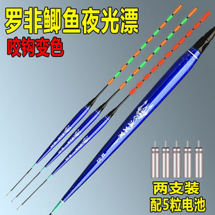 罗非漂专用夜光漂鲫鲤鱼罗飞漂高灵敏短脚鱼漂细长日夜两用电子漂