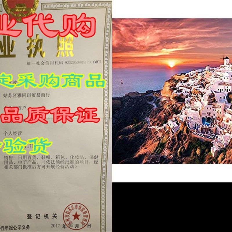 TUMOVO Paint by Numbers Kit for Adults Beginner, 16x20 in