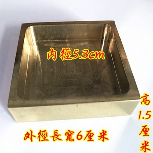 道用品 铜印底座 铜印盒 法印盒 铜印座 铜盒印台法印座墨盒