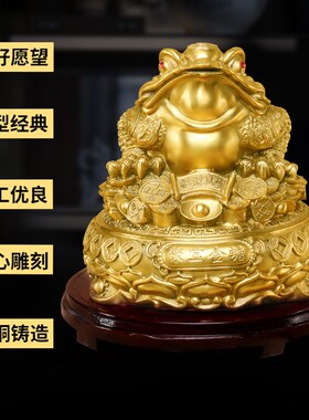 极速金蟾摆件黄铜三足蟾蜍金蝉客厅办公室桌面装饰工艺礼品摆饰店