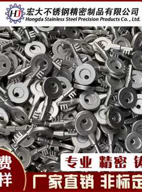 极速爆品铸件02013五金定制加工件非标配件 铸铸铁4不锈钢精密铸