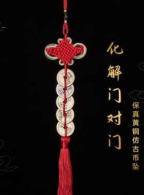好货五帝钱【泰哥推荐】南心合一纯铜加厚电梯门对门槛石下黄铜仿