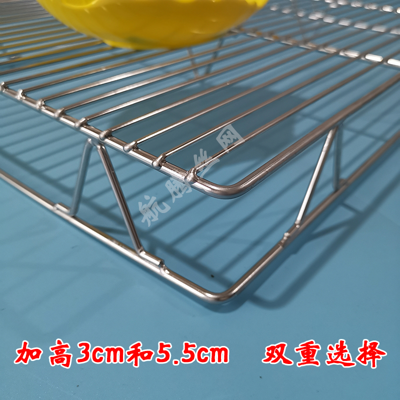 不锈钢猪肉网架加粗加密加高蛋糕晾网冷却架置物架双层冷却沥水架