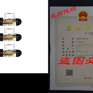 Lot of 3 Gilmour 5/8 in. x 25 ft. Flat Soaker Water Hose