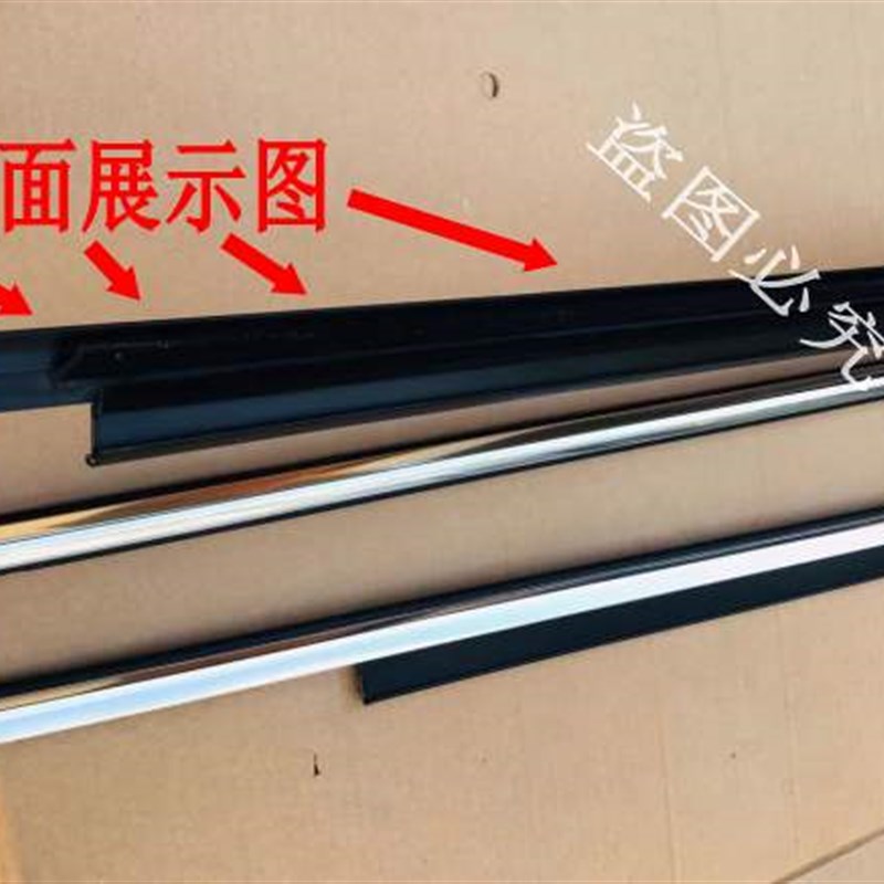原装奥迪A6LQ3LQ5LA4L车窗玻璃外压条车门挡水条车窗密封条胶条防