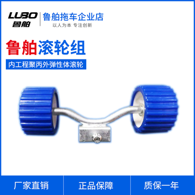 游艇拖车配件滚轮快艇拖车配件摩托艇拖车配件橡皮艇拖车配件滚轮