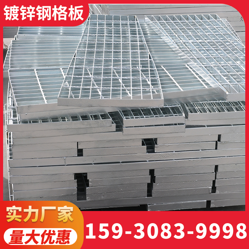 玻璃热镀锌钢格栅钢格板平台踏步板洗车房下水道排水沟盖板网格板