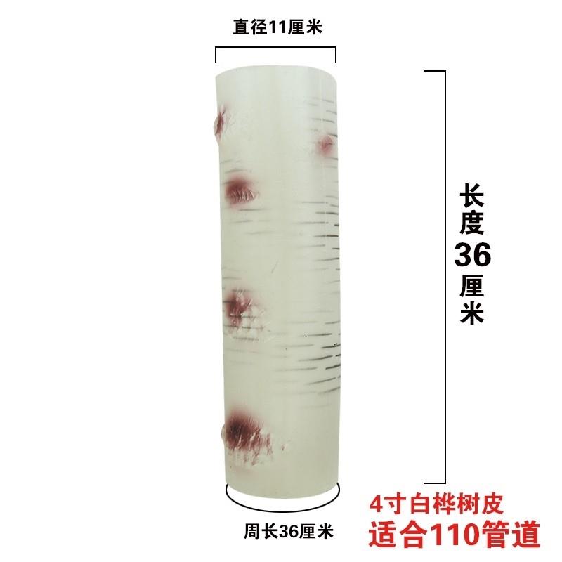 包裹下水管道的装饰遮挡美化暖气瓦斯管子线路护角遮丑仿真材料