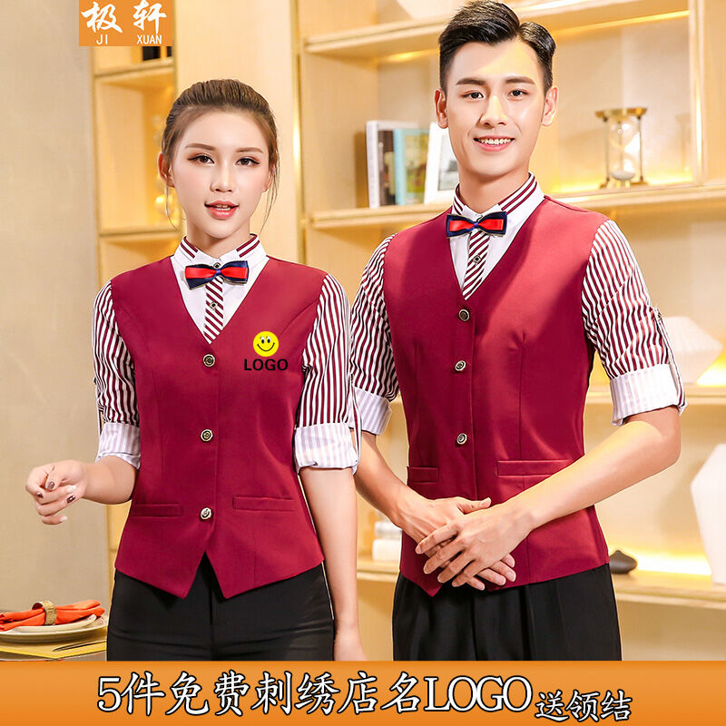 极轩酒店男女服务员工作服马夹酒店前台收银服茶水工装假两件套装