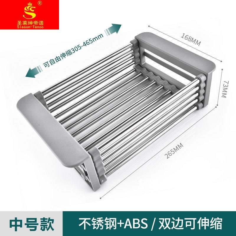 (可伸缩)厨房沥水篮不锈钢水槽滤水蓝水池洗菜盆漏水篮沥水碗架