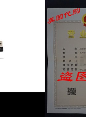 Logitech Replacement USB receiver for the G900 Chaos Spectr