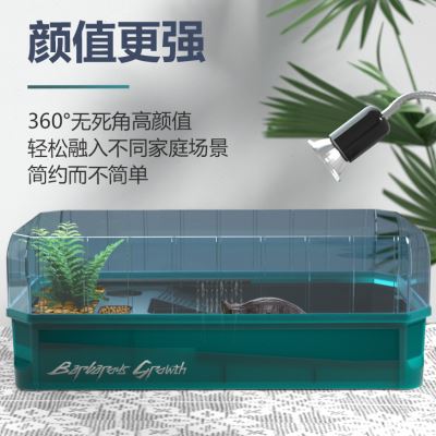 乌龟专用缸家用巴西龟饲养箱造景龟缸过滤器带排水晒台别墅生态缸
