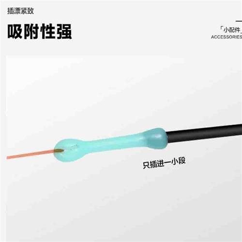 优质鱼漂座浮漂座矽胶浮标座插漂座垂钓鱼配件渔具大全台钓小用品
