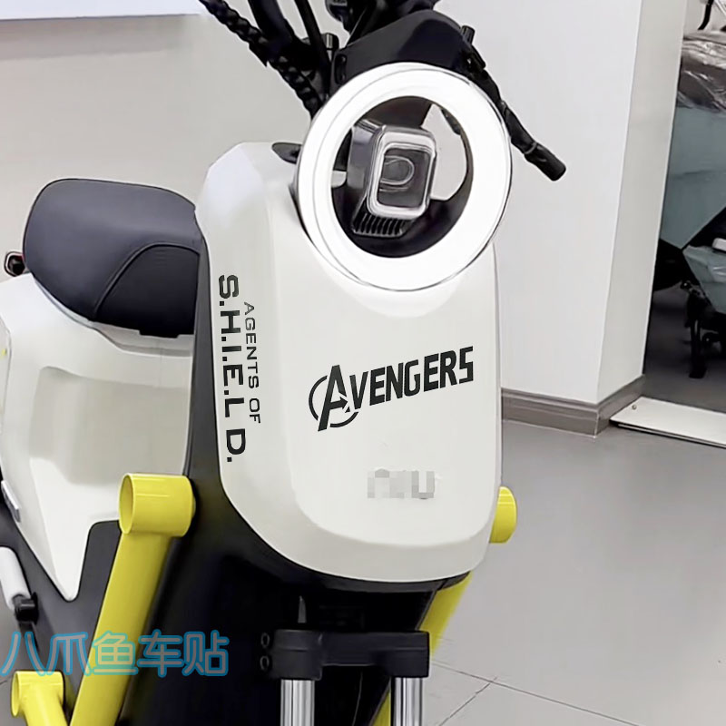 新款小牛UQi+电动车贴纸U2车贴个性创意反光贴小牛拉花改装配件