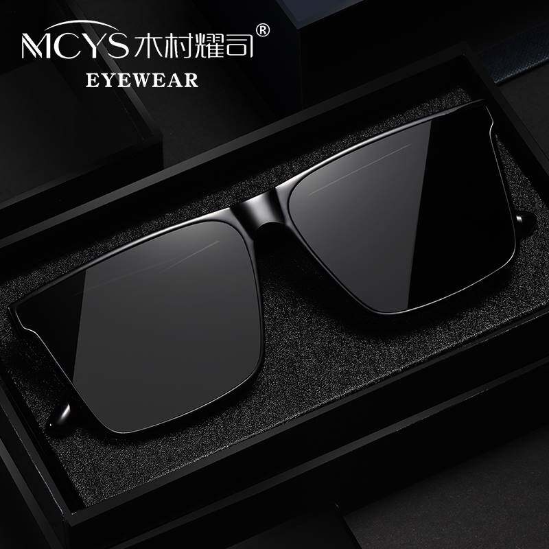 木村耀司太阳眼镜型男风超黑方框镜面偏光镜太阳眼镜男女开车钓鱼