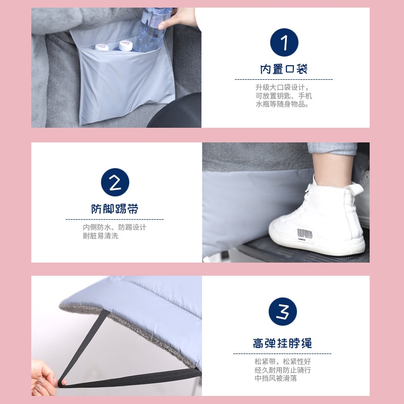 电瓶电动脚踏车冬天挡风被加厚双面防水护脖双层防风侧翼加宽盖腿