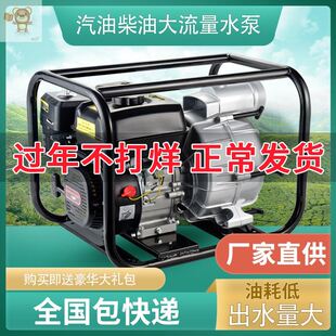 极速喷a淋泵汽油锯农用汽油机配件进水管灌溉增压4寸抽水泵水磅抽