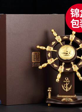 好货舵轮领航舵办公室实木舵手摆件家居客厅电视柜装饰品乔迁新居